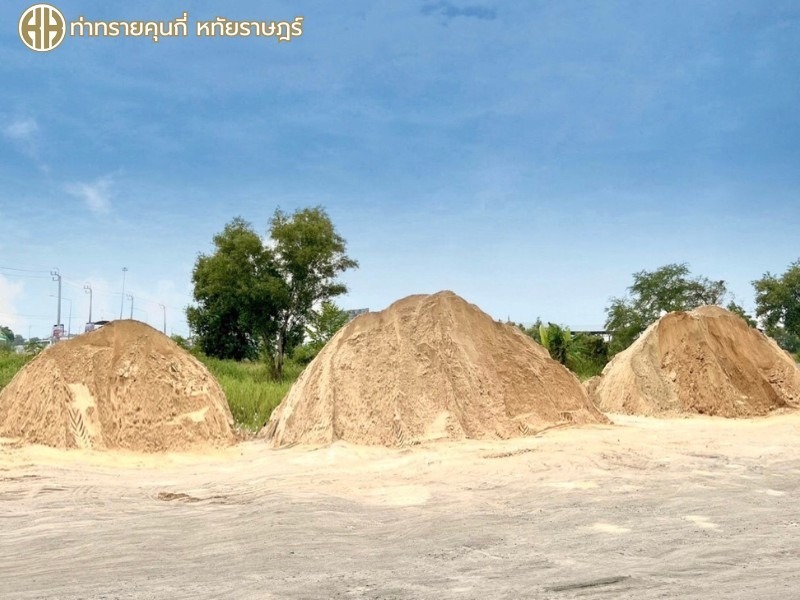 ร้านขายทราย ราคาส่ง หทัยราษฎร์